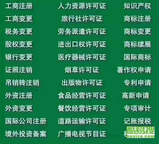 天津南開酷易搜代辦電信業(yè)務(wù)，便捷高效的服務(wù)選擇