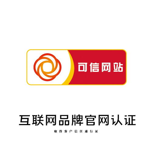 上海增值電信業(yè)務經營許可證 注冊流程、辦理條件與“創(chuàng)業(yè)寶”代辦服務詳解