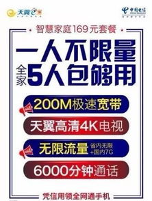 廣南生活網新設電信服務窗口，市民辦理業(yè)務更便捷