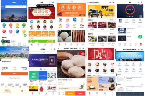 云航帶你認識小程序辦公軟件服務