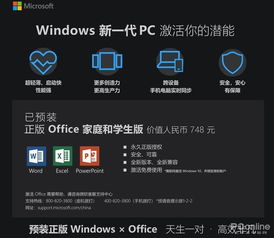 雙十二薅羊毛正確姿勢 拯救者Y7000P真香體驗與辦公軟件服務攻略