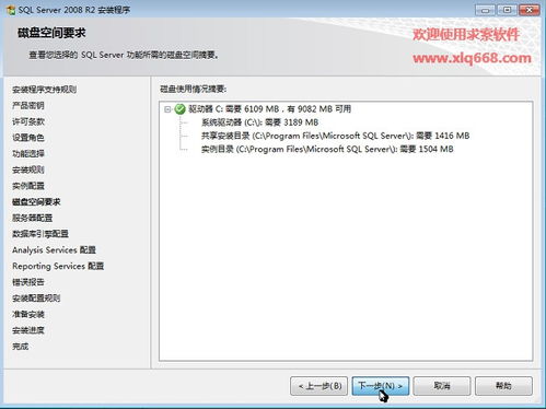 求索辦公用品管理系統(tǒng)2019服務(wù)器版 高效企業(yè)管理解決方案