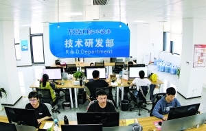 貴州永中軟件 深耕辦公軟件服務(wù)，與貴陽大數(shù)據(jù)科創(chuàng)城共繪數(shù)字未來