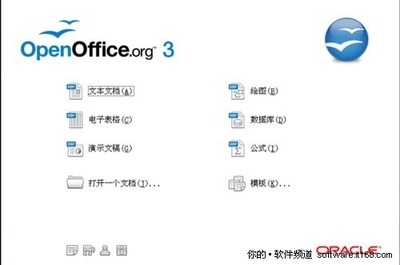 盤點八款經(jīng)典辦公軟件及在線辦公服務(wù)