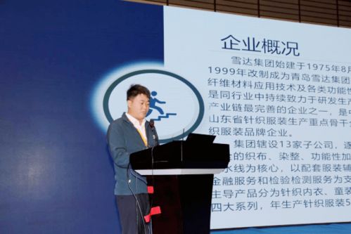 聚焦融通發(fā)展 融合創(chuàng)新——2021紡織之光'專精特新'新材料生產(chǎn)技術與應用推廣活動成功舉辦