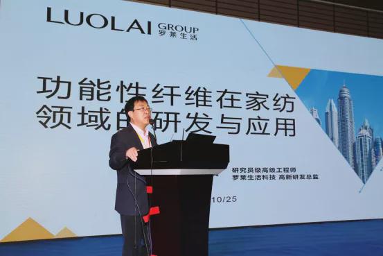 2021“紡織之光”專精特新新材料生產(chǎn)技術(shù)與應(yīng)用推廣活動成功舉辦，助推產(chǎn)業(yè)技術(shù)升級與市場融合