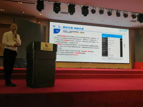 德高助力縣鎮(zhèn)水務(wù)新篇章 聚焦供排水“三新”推廣與經(jīng)驗交流