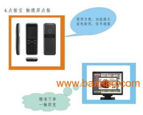酒店管理軟件 核心功能、主流廠商與價(jià)格解析