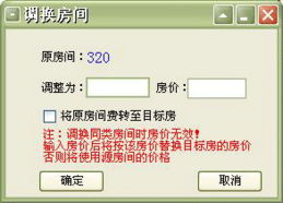 美萍酒店管理系統(tǒng) 打造智能化酒店客房管理新體驗(yàn)